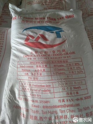 木薯淀粉與木薯變性淀粉市場分析 價格趨勢與應(yīng)用前景