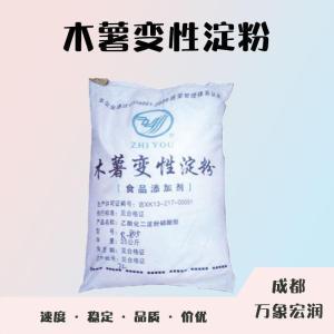 木薯變性淀粉在食品工業中的應用與用量指南